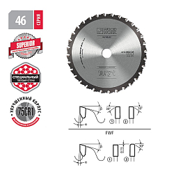 Серия 46. Дисковые пилы для сухого реза стали WOODWORK