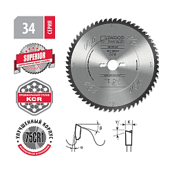 Серия 34. Пильные диски для торцовочных станков