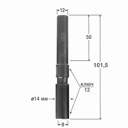 Удлинитель для фрез S=12 D=8 L=101