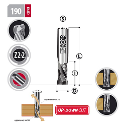 Серия 190.[Z2+2] Спиральные фрезы компрессионные WOODWORK