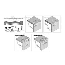 SMT-301. Шипорезное приспособление (шипорезка) 4 фрезы в комплекте